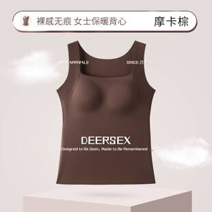 潮汕内衣男秋冬零感女士保暖无袖轻柔无痕高弹修身恒温背心带胸垫