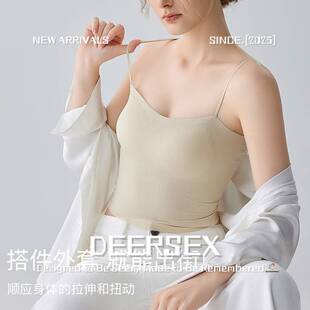 潮汕保暖内衣男款一字抹胸吊带美背无痕女小胸聚拢舒适裸感背心式