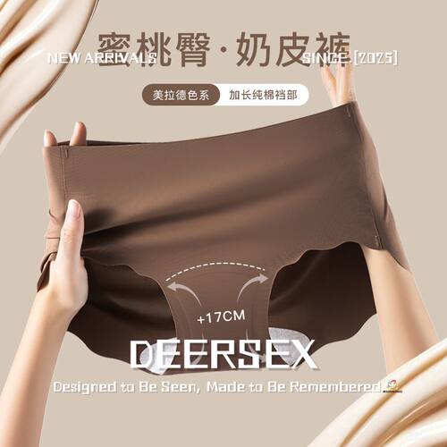 广州潮汕文胸抗菌无痕冰丝内裤女中腰高弹舒适冰丝裆贴身瑜伽裤三