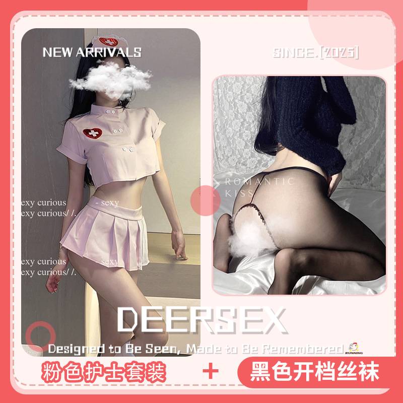 不能见人的睡衣护士制服床上套装小胸显大纯睡衣情侣趣味内衣性感