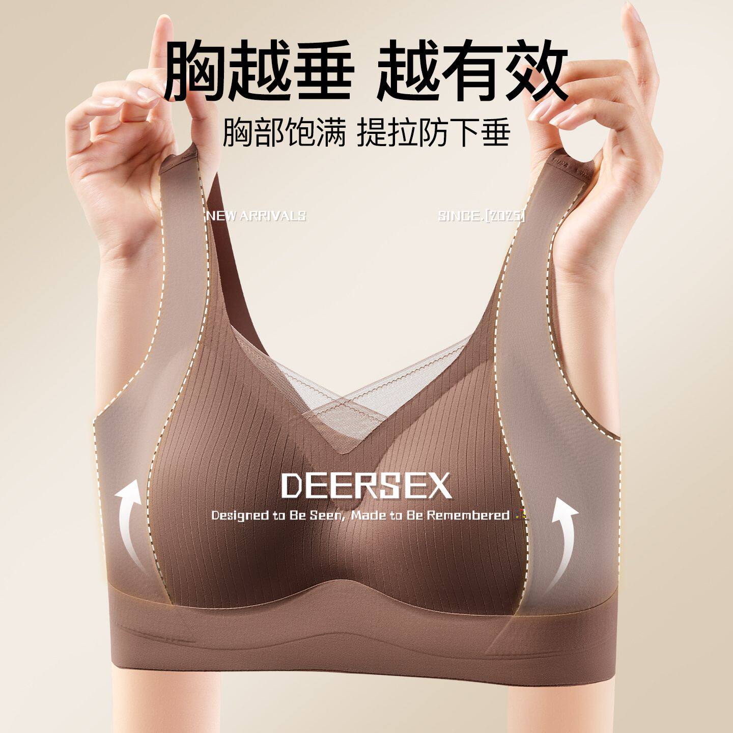 广东潮汕内衣无痕反重力上托内衣女士侧收副乳固定杯美背聚拢无钢