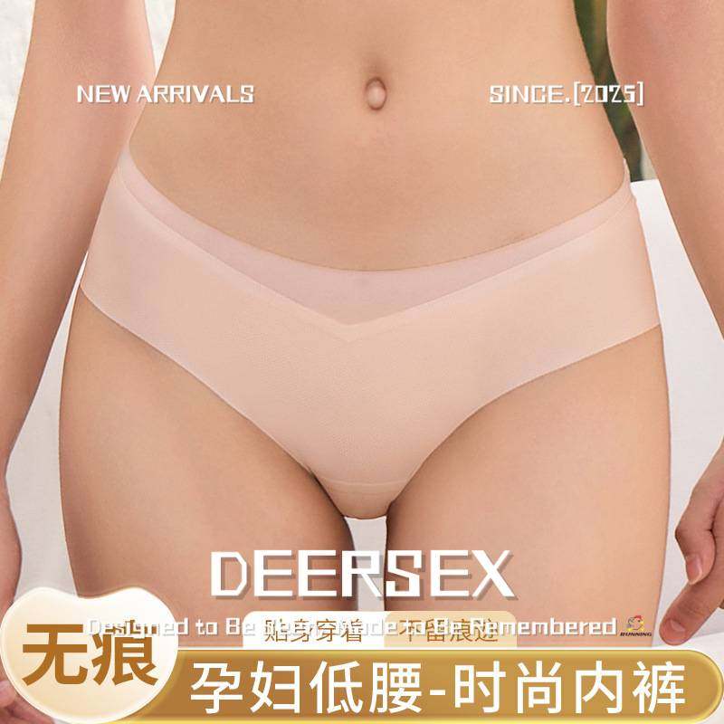 潮汕保暖内衣加厚女士内裤女透气无痕三角裤提臀舒适高弹女裤衩低,女士内衣/男士内衣/家居服,女三角裤,淘宝优惠券,粉丝福利购,淘宝优惠卷