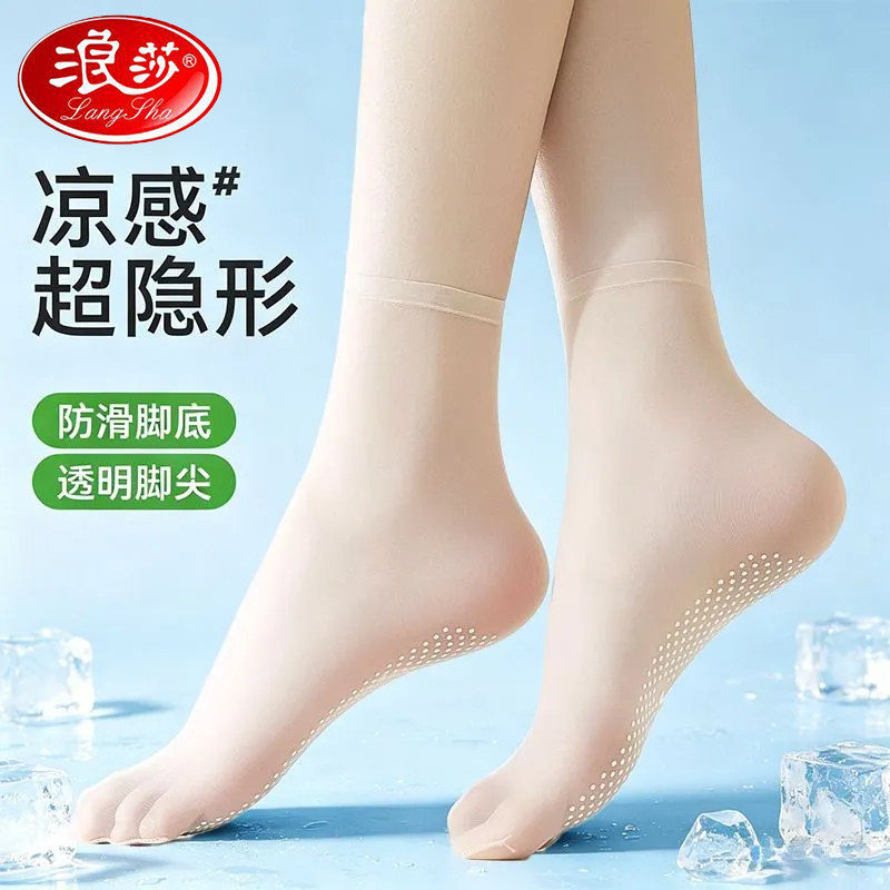浪莎丝袜女短中筒夏季薄款点胶
