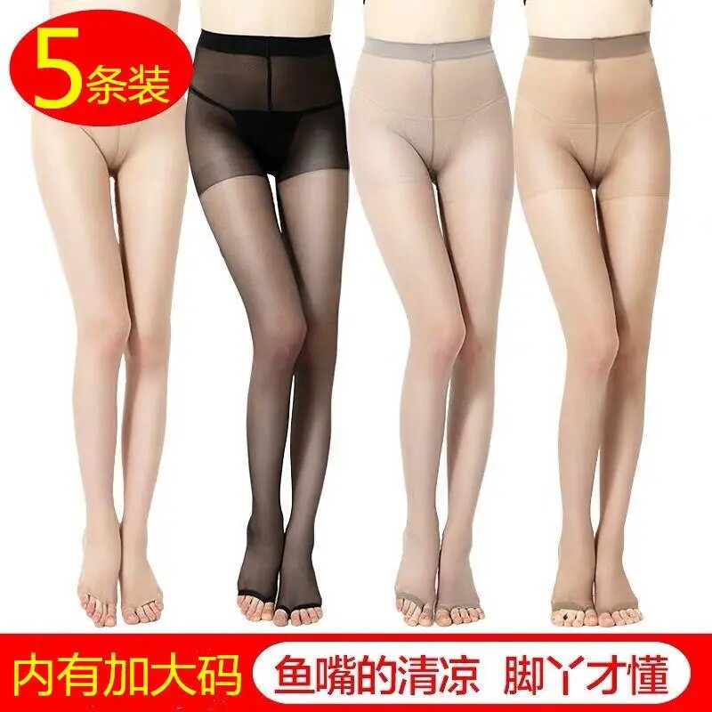 浪莎丝袜女夏季超薄透明鱼嘴袜