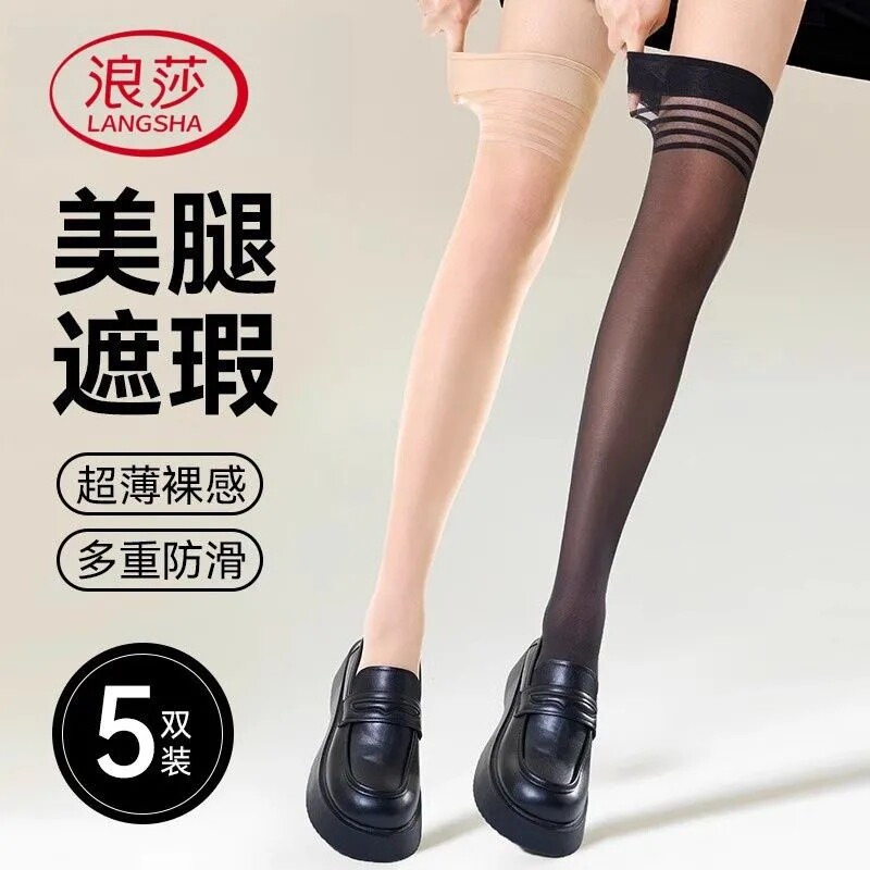 长筒丝袜女防勾丝夏季薄款防滑
