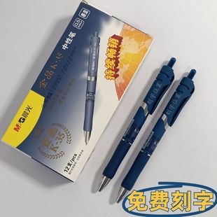 定制名字蓝黑笔K-35医用护士专用中性笔按动墨蓝色医生处方笔刻字