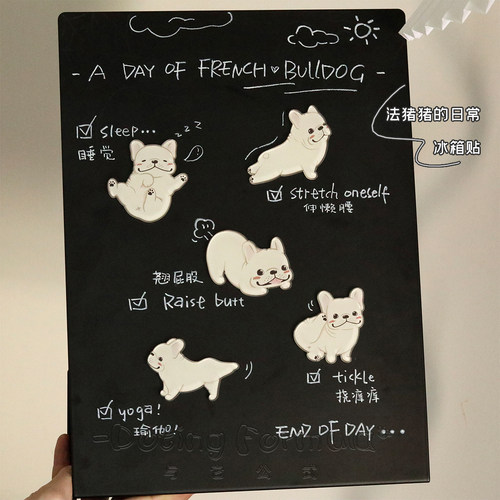 主推！与它公式法斗冰箱贴磁吸贴法猪猪周边礼物可爱狗狗亚克力贴