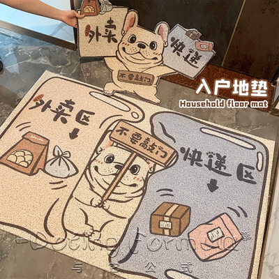 与它公式丝圈法斗入户门地垫pvc门口进门脚垫防滑耐脏地毯可裁剪