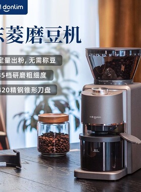 新品/G004游刀磨豆机电动磨咖啡豆家用便携手冲