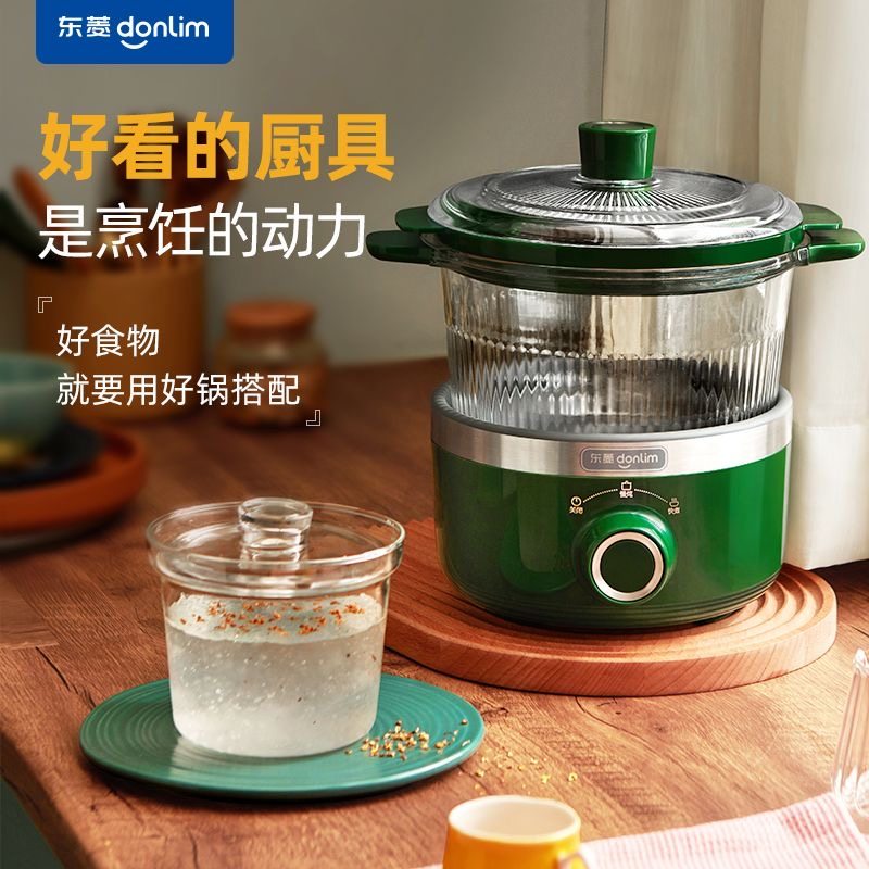 东菱电炖锅玻璃燕窝家用多功能焖煮煲炖汤隔水炖养生锅鸡汤电煮锅