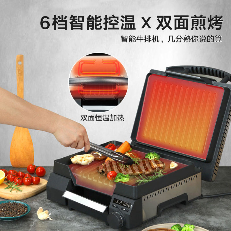 灿坤牛排机专业煎烤智能控温全自动家用高温牛扒机多功能电煎锅
