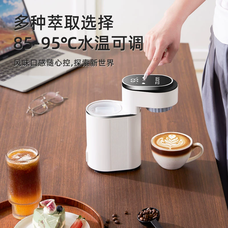 ZZUOM冷热双萃便携咖啡机