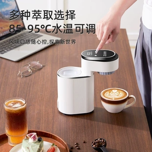 浓缩拿铁办公室一体机自动浸泡出差 便携咖啡机冷热双萃家用意美式