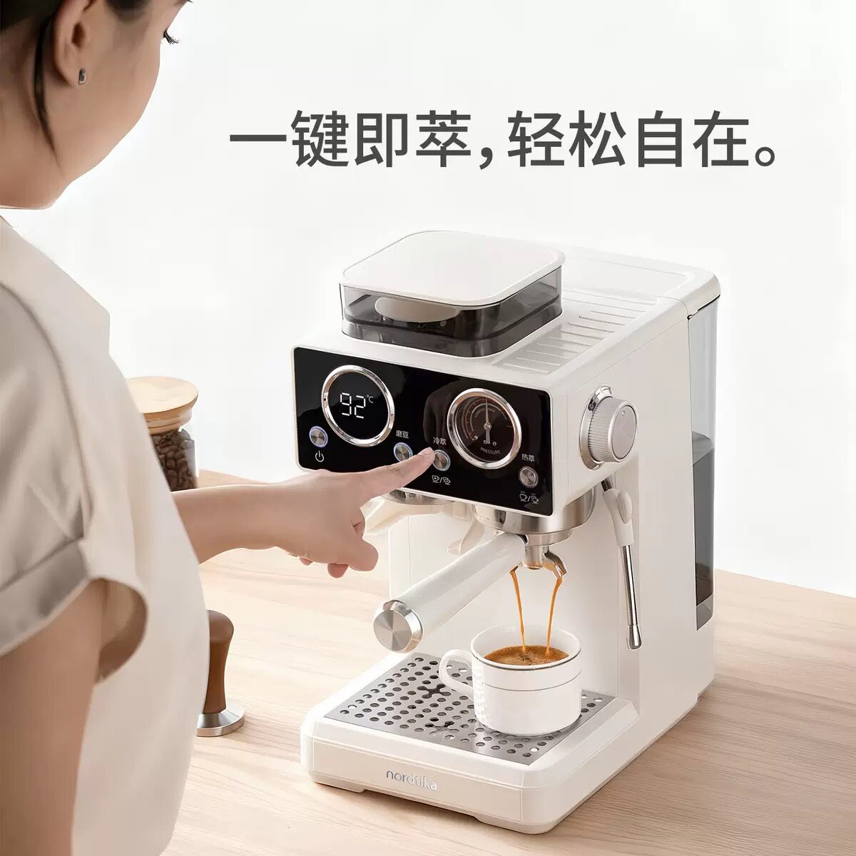补贴15%】意式咖啡机研磨一体冷热双萃家用全半自动温度压力可视
