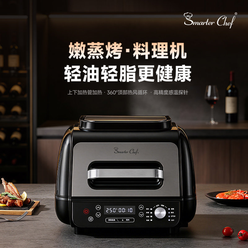牛排机探针精准控温高温牛扒烤炉