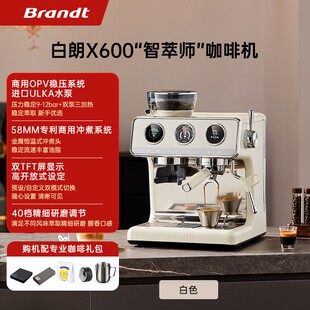 【国补15%】白朗全自动咖啡机OPV意式双泵研磨一体机办公室家商用