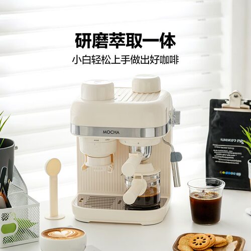 摩卡咖啡机定量研磨增压萃取一体