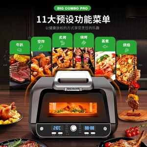 汉美驰煎牛排机大容量多功能BC料理机空气炸锅家用自动牛扒机智能