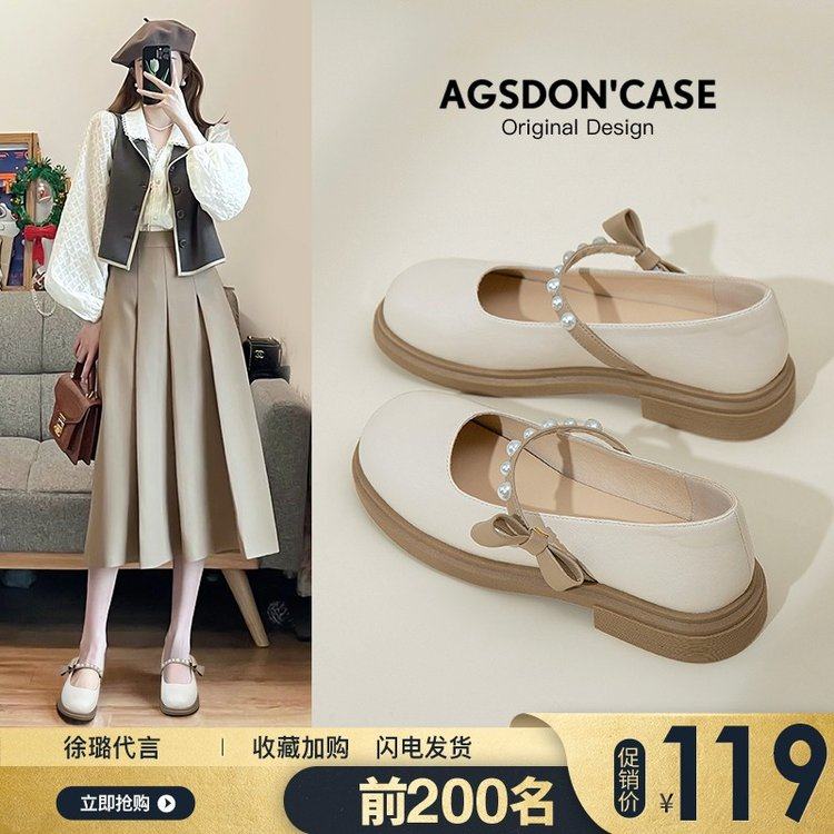 品牌断码清仓单鞋女2025春季新款真皮平底小皮鞋法式玛丽珍鞋子,女鞋,玛丽珍鞋,淘宝优惠券,粉丝福利购,淘宝优惠卷