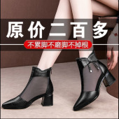 网靴女2026春夏季 子女粗跟包头凉鞋 新款 女凉靴中跟网纱鞋 单鞋 时尚