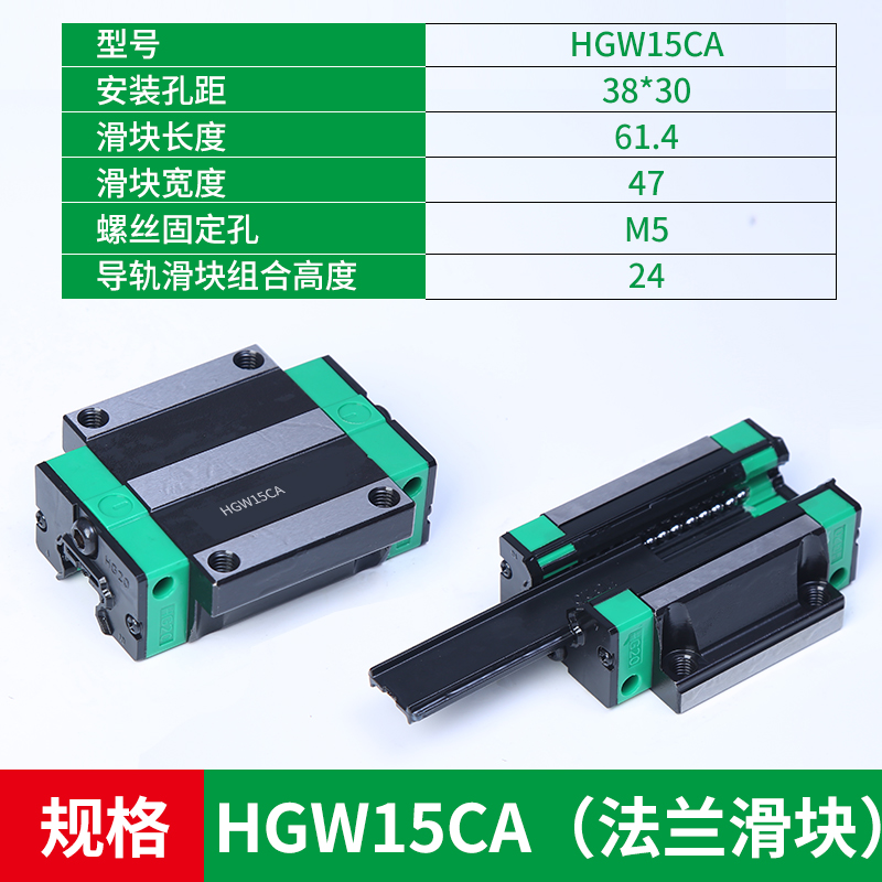 国产上银直线导轨滑块滑轨滑台全套HGH/HGW15/20/CA直线轴承滑轨