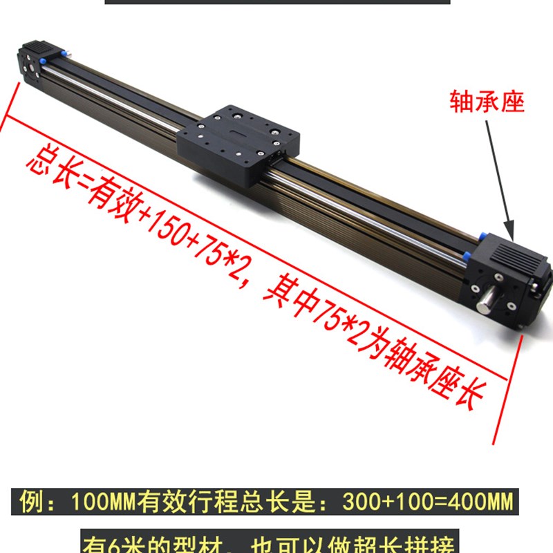 XYZ三轴龙门架同步带直线导轨滑台模组高精度电动滑台两轴高速度