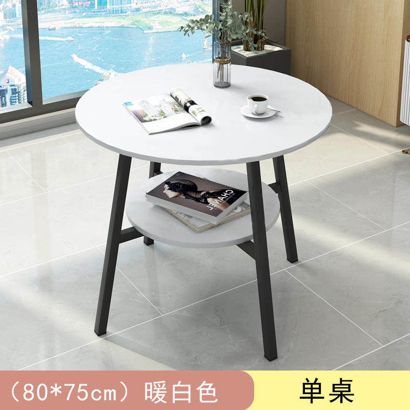 双层会议桌简约小型圆形接待桌门店会客休闲桌办公室小圆桌北欧风