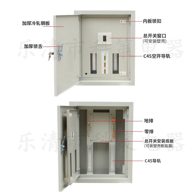 厂家直销42#暗装 内外门 排骨箱 动力配电照明强电布线箱 PZ