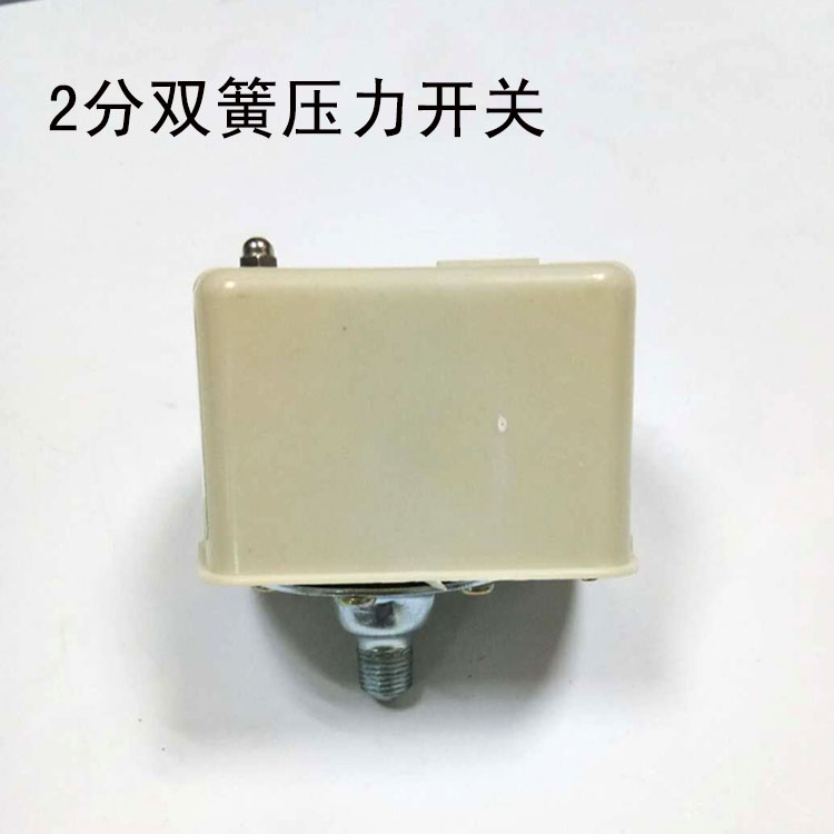 压力开关无塔供水器安全阀自动压力跳子压力表套装双杆可调节控制