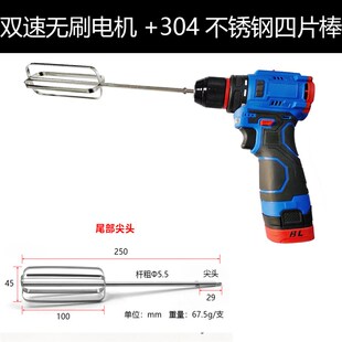 AULDA/奥朗达芝麻酱面糊肉馅钓鱼饵料搅拌器手持充电式无刷手电钻