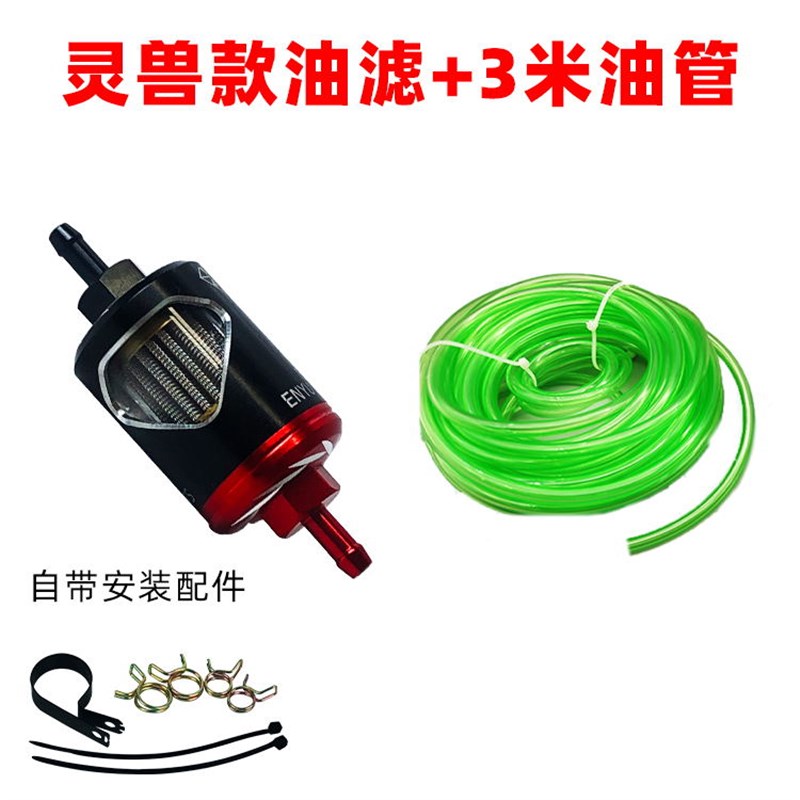 柴暖滤芯油滤油管滤清器采暖滤杯柴油过滤器气暖驻车加热配件大全