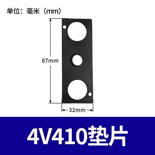 电磁阀汇流板底座4V210-08垫片密封胶垫4V110/310/4V410螺丝盲板