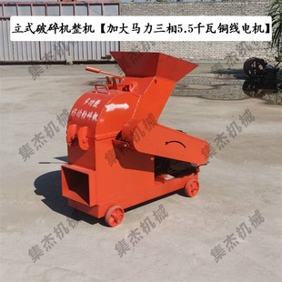 小型家用移动粉碎机大型石头破碎机砖头瓦块粉碎机玻璃骨头破厂家