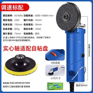 美缝切割片角磨机迷你小型小号微型切割打磨光神器电动瓷砖清缝机