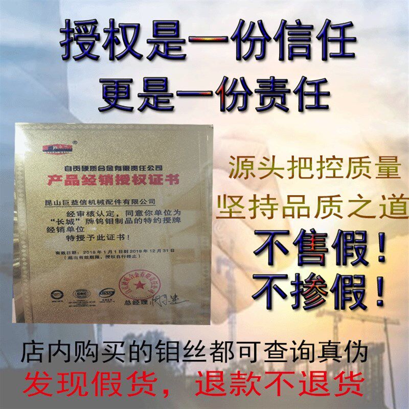 新包装线切割0.2正品钼丝线切割钼丝0.16长城钼丝0.18定尺2400米