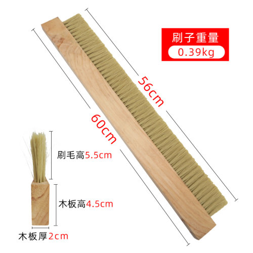 60cm3排黄软丝塑料丝排刷毛高5.3木板刷条刷面粉刷子软毛加密刷子