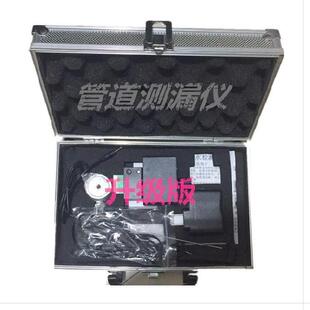 测探测器侧漏找点室内装暖气管传感检漏仪检地暖水管测漏仪暗