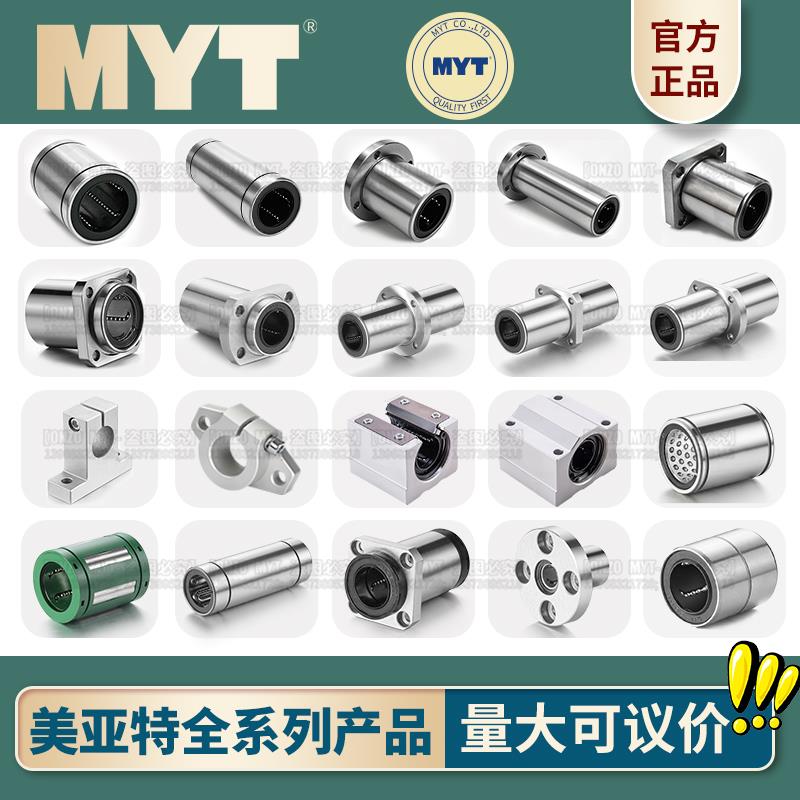昆山美亚特MYT椭圆双切边