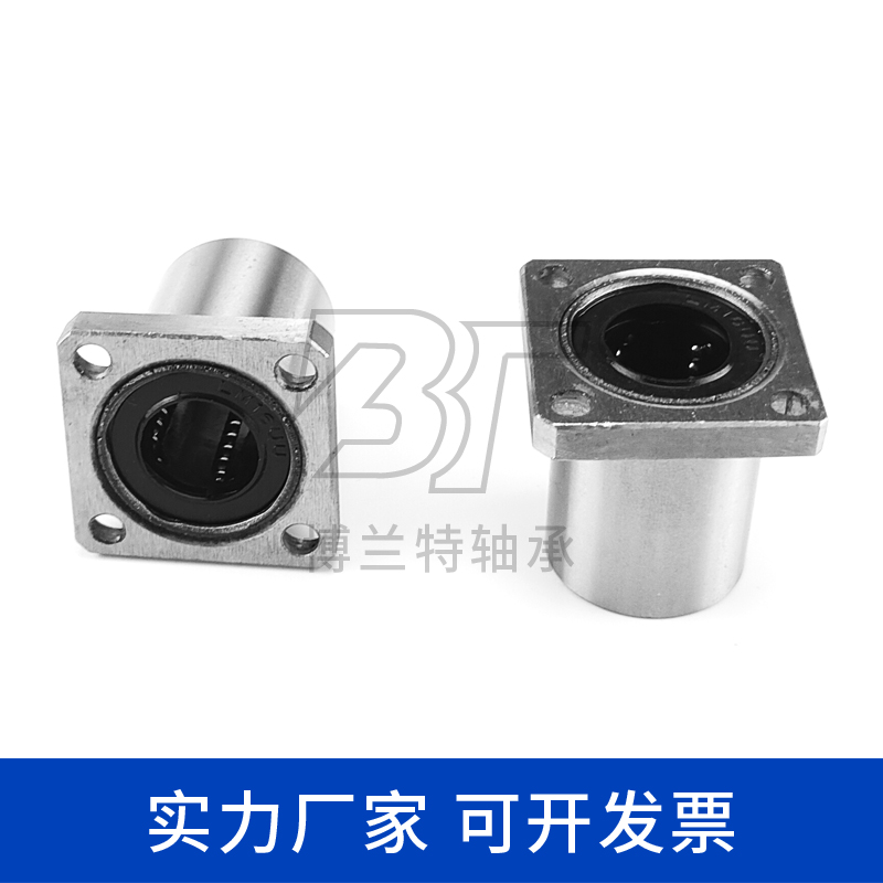 反向沉孔方法兰直线运动轴承LMK10 12 16 20 25 30 35 40 50UU