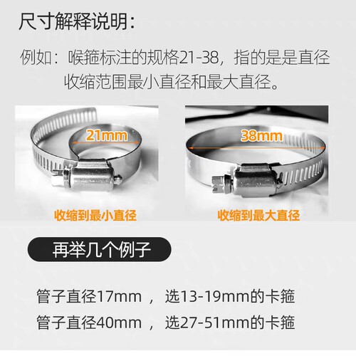 圆管抽油烟机管道排烟管卡箍铁管烟道阀卡子钢圈止逆阀管子烟道管