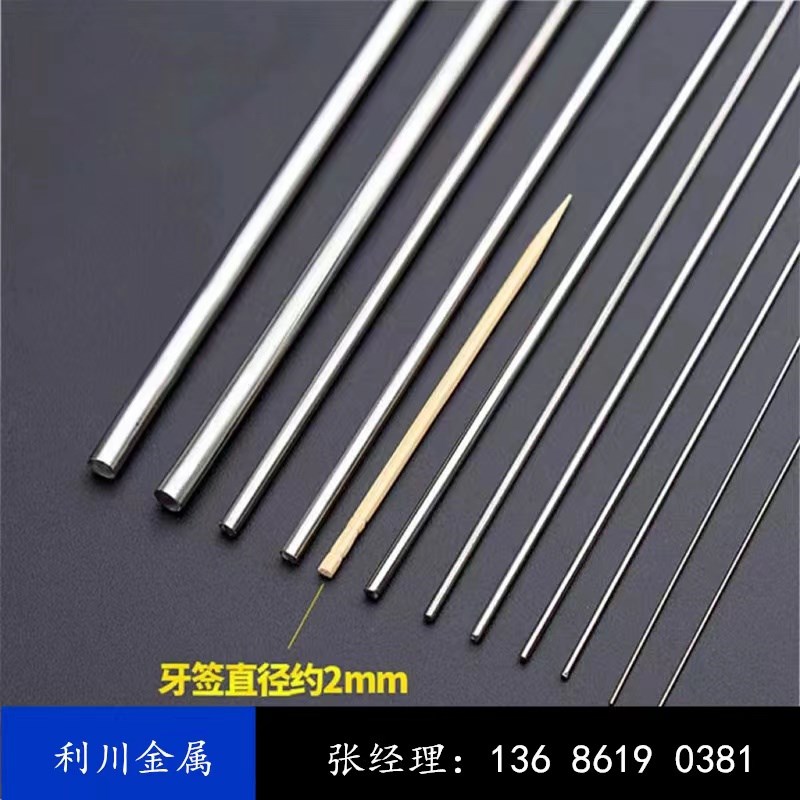 304 316不锈钢棒研磨棒实心圆棒5.1 5.2 5.3 5.8 6.3 6.4 6.7 8mm