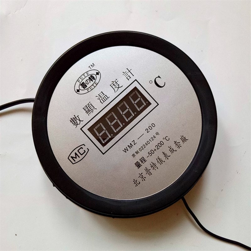 电子数显温度计家用带探头工业养殖水温计室内大棚U温度表远程测