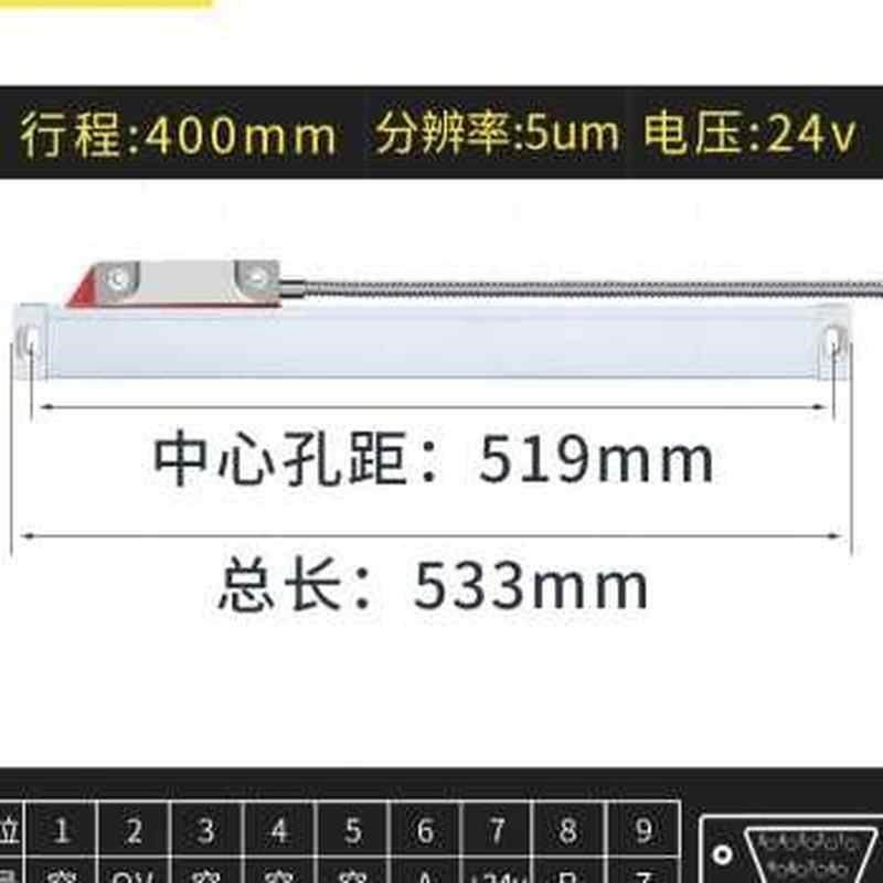 电子数显光栅位移传感器读数表头高精度车床磨床机床光珊尺PLC用o,特色手工艺,其他特色工艺品,淘宝优惠券,粉丝福利购,淘宝优惠卷