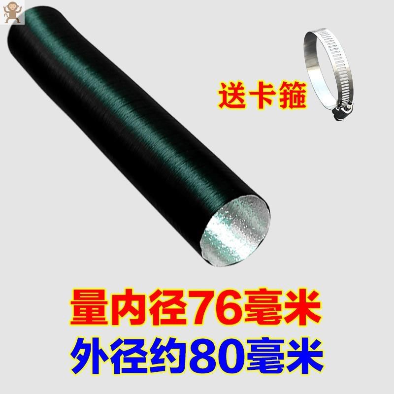 柴暖出风管汽车空调出风口转移导风柴油暖风机配件柴暖暖风管热风