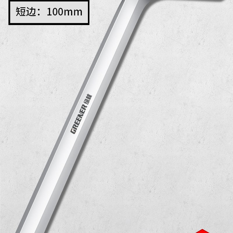 进口内六角扳手加长大号单个12/14mm万能内6角扳手17mm六棱