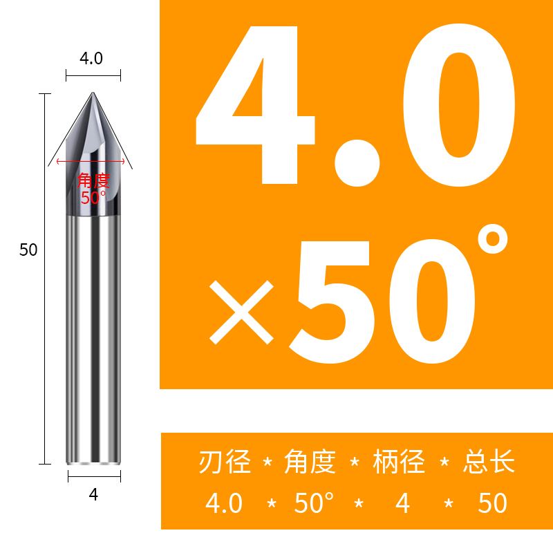 硬质合金钨钢倒角刀90度45/50r/60/70/80/100/110/120/130/140/15