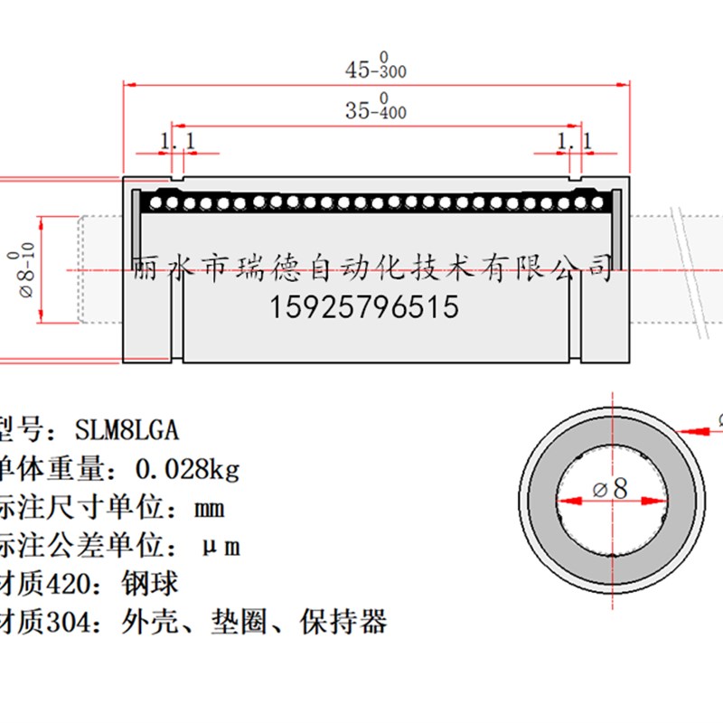 304不锈钢加长防锈直线轴承SLM8 10 12 13L 16 20 25 30 35 40GA