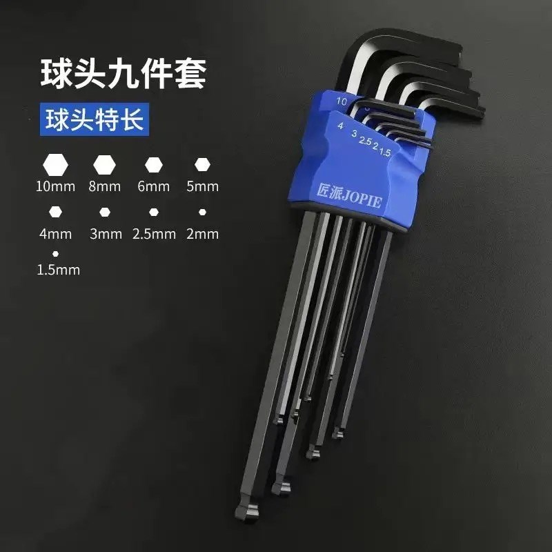 硬s2内六角扳手内六角工具六棱梅花星螺丝刀套装加长加力