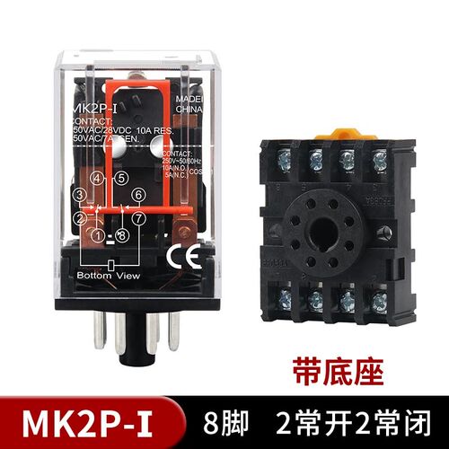 MK2P-I/MK3P-I中间继电器AC220VDC24V直流12V8脚11脚大电流继电器