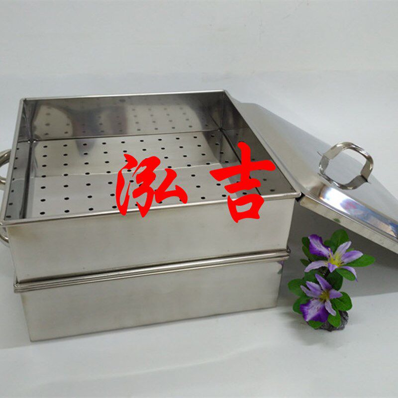 内径50cm不锈钢四方蒸笼蒸屉蒸格冲孔蒸笼身笼盖正方形蒸笼水盆 - 实物图